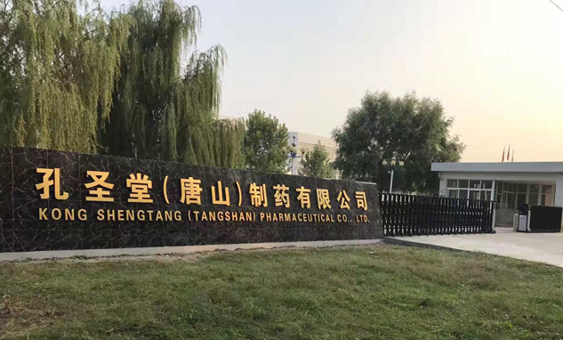 新聞動態(tài)