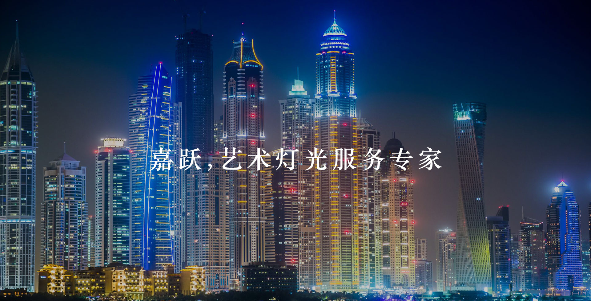 幻燈2